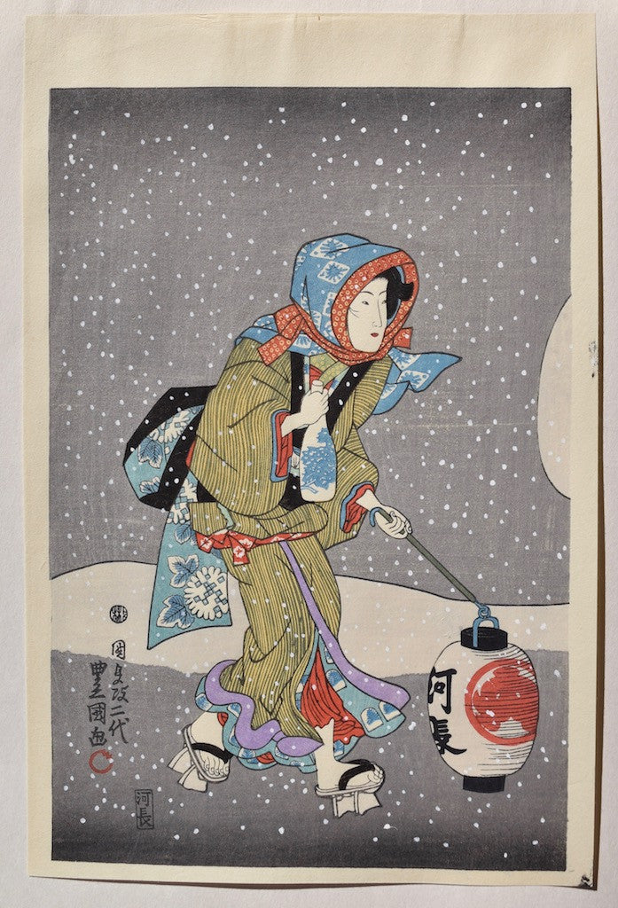 Seibo no Shinsetsu (Deep snow at end of year) - Triptych - SAKURA FINE ART