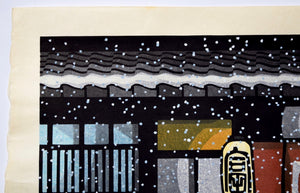 Tominaga-cho,  Gion - SAKURA FINE ART