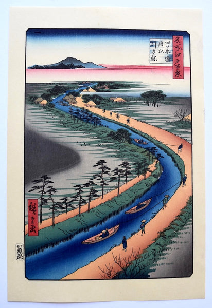 Towboats along the Yotsugi-dori Canal  - One Hundred Famous Views of Edo - SAKURA FINE ART
