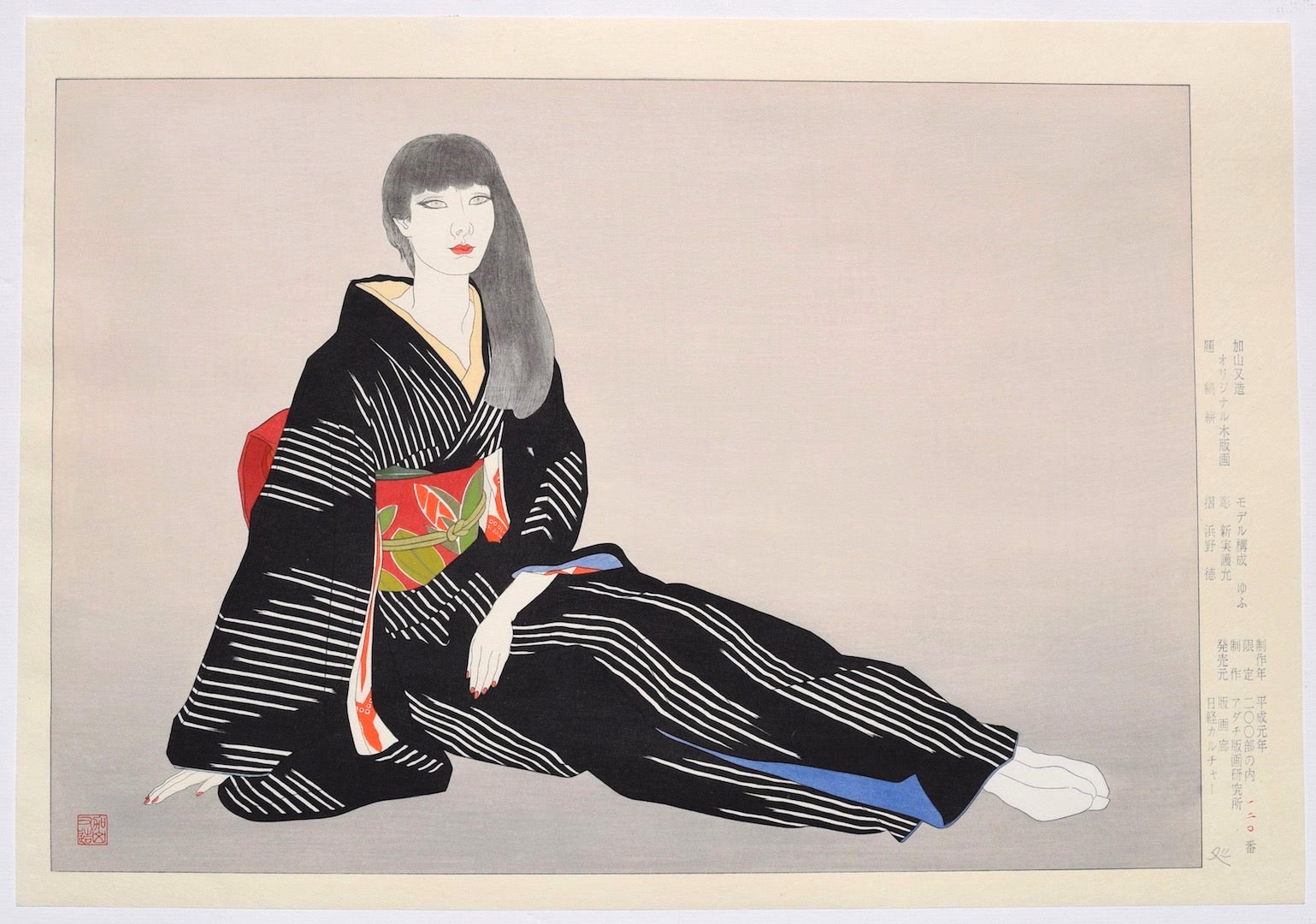 Shimagasuri (Modern beauty in Japanese Kimono) - SAKURA FINE ART