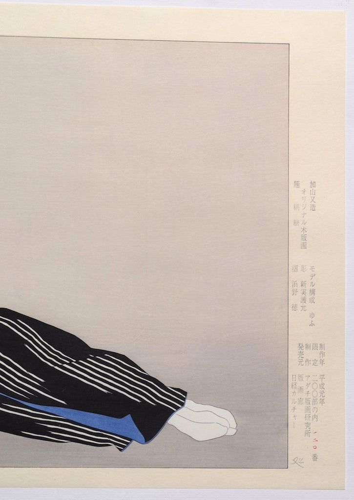 Shimagasuri (Modern beauty in Japanese Kimono) - SAKURA FINE ART