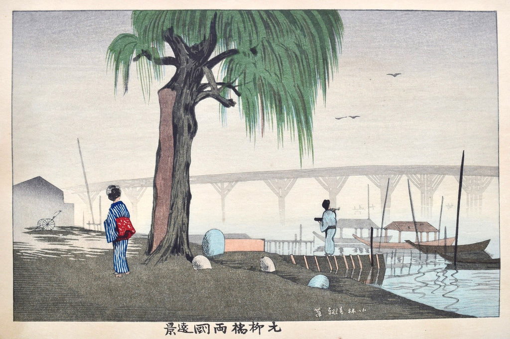 Moto Yanagi bashi Ryogoku Enkei (Distant View of Ryogoku from Moto yanagi- bashi) - SAKURA FINE ART