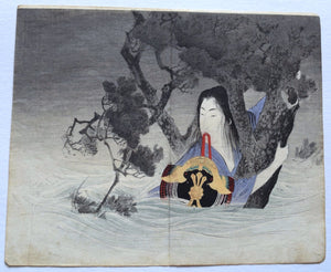 Kabuto no hoshikage (Woman with Samurai helmet in the water) - SAKURA FINE ART