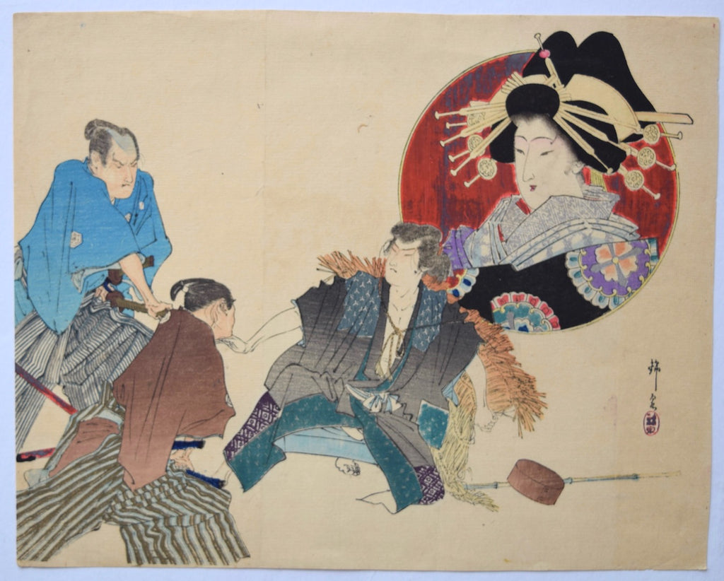 Samurai and Geisha - SAKURA FINE ART