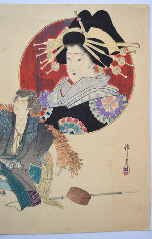 Samurai and Geisha - SAKURA FINE ART