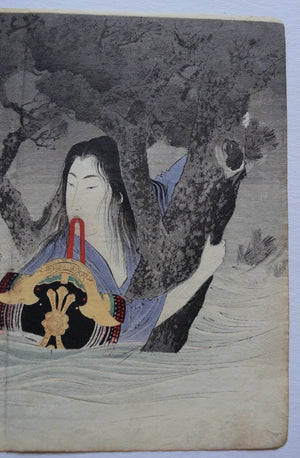 Kabuto no hoshikage (Woman with Samurai helmet in the water) - SAKURA FINE ART