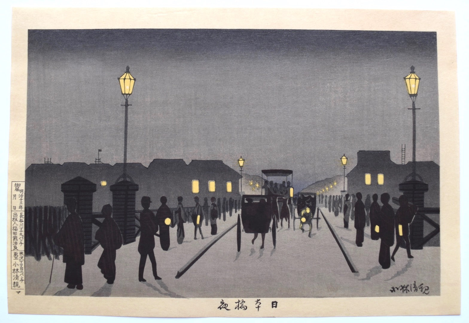 Nihonbashi Yoru  (The Night at the Nihonbashi Bridge) - SAKURA FINE ART