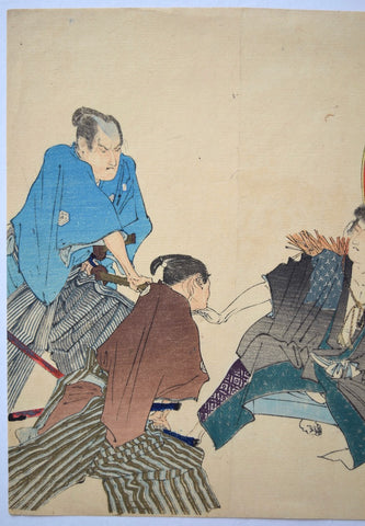 Samurai and Geisha - SAKURA FINE ART