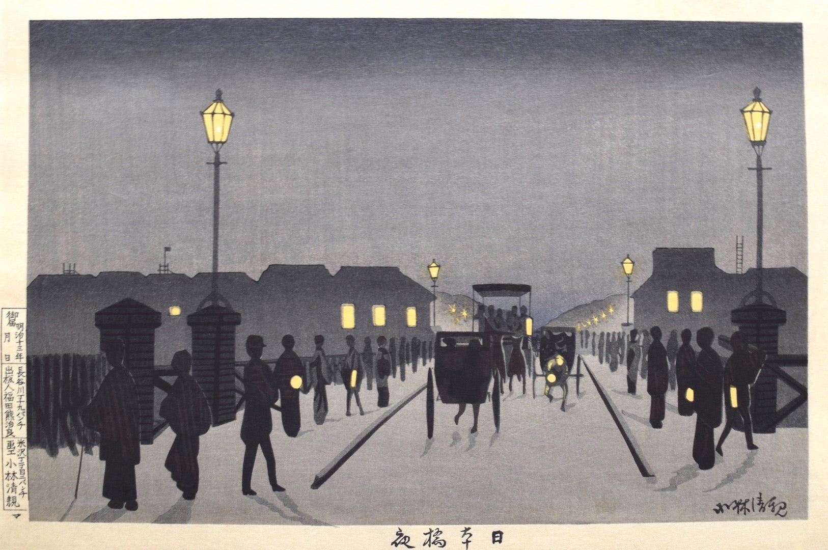 Nihonbashi Yoru  (The Night at the Nihonbashi Bridge) - SAKURA FINE ART