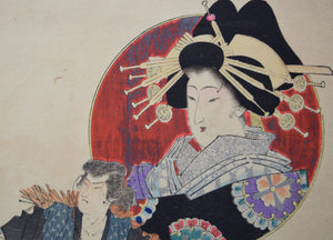 Samurai and Geisha - SAKURA FINE ART