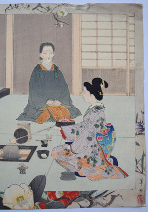 Chanoyu to Ikebana (Flower Arrangement and Tea Ceremony) - SAKURA FINE ART