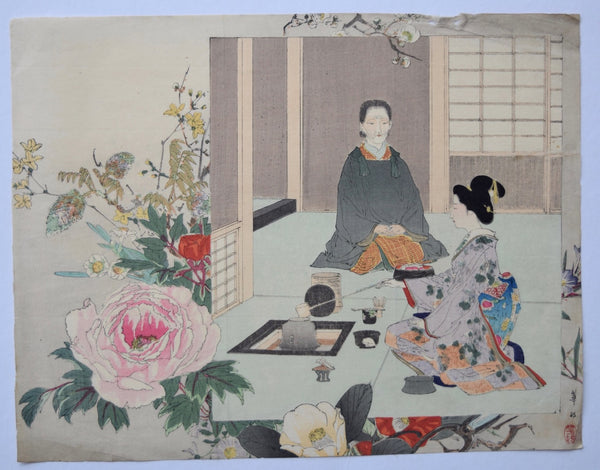 Chanoyu to Ikebana (Flower Arrangement and Tea Ceremony) - SAKURA FINE ART