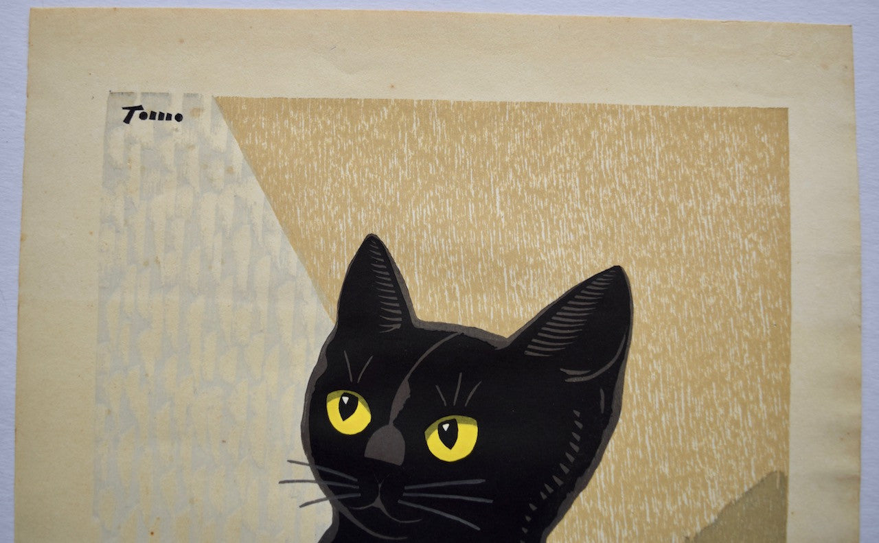 Kuro Neko "Black Cat"   A.P - SAKURA FINE ART