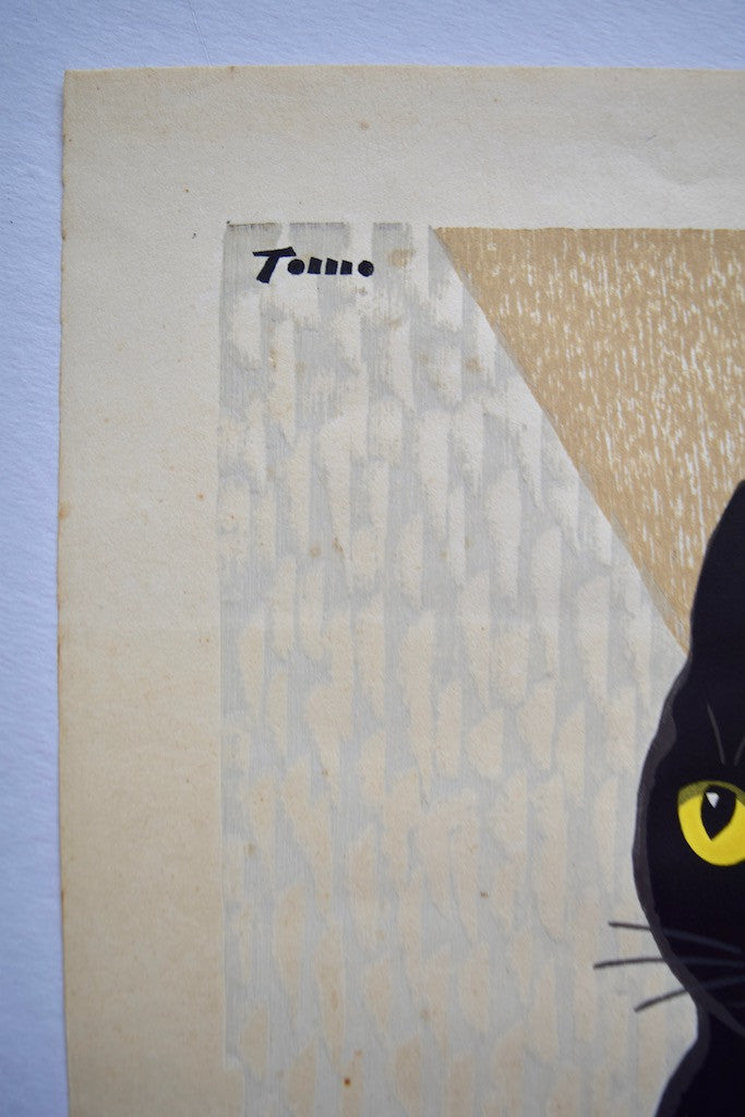 Kuro Neko "Black Cat"   A.P - SAKURA FINE ART