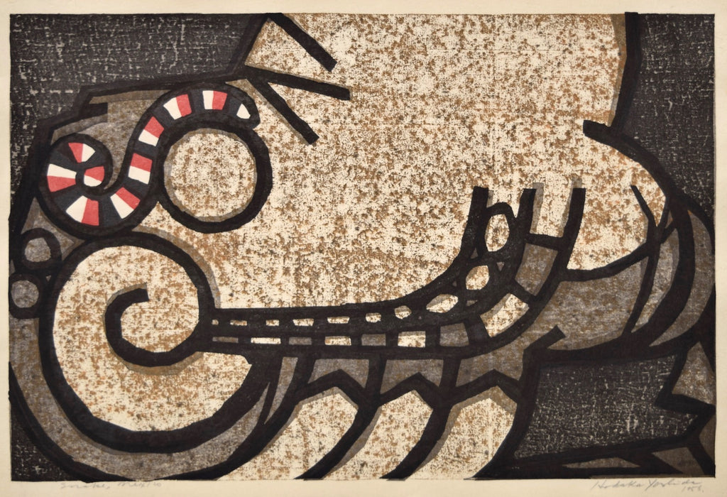 Snake, Mexico,  1956 - SAKURA FINE ART