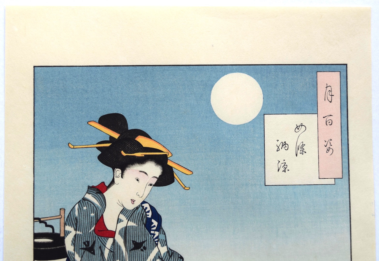 One Hundred Aspects of the Moon - Cooling off at Shijo - - SAKURA FINE ART