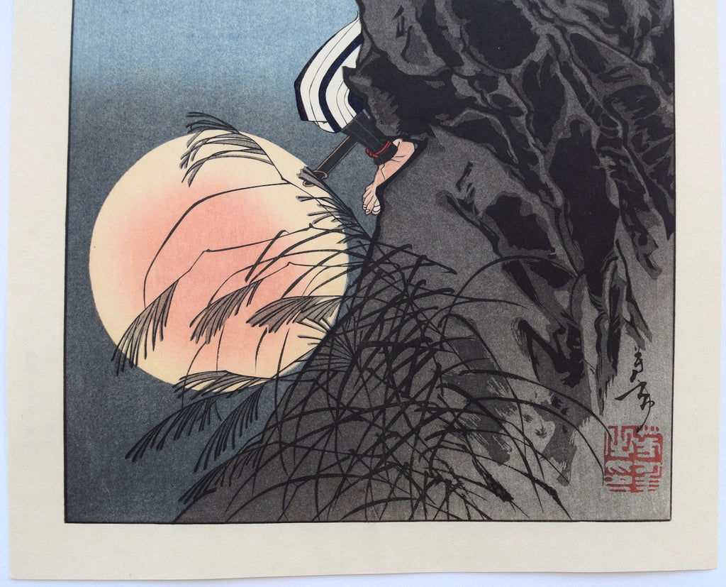 One Hundred Aspects of the Moon - Inaba Mountain Moon - - SAKURA FINE ART