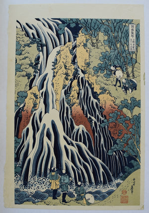 Kirifuri Waterfall at Mt.Kurokami in Shimotsuke - SAKURA FINE ART