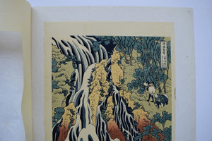 Kirifuri Waterfall at Mt.Kurokami in Shimotsuke - SAKURA FINE ART