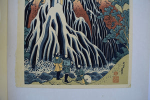 Kirifuri Waterfall at Mt.Kurokami in Shimotsuke - SAKURA FINE ART