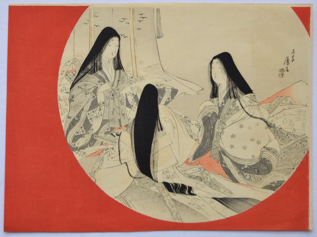 Nihon Joreishiki Taizen - SAKURA FINE ART