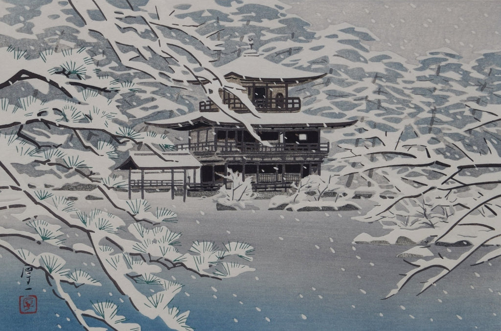 Kinkakuji no yuki (Snow at Golden Pavilion) First edition - SAKURA FINE ART