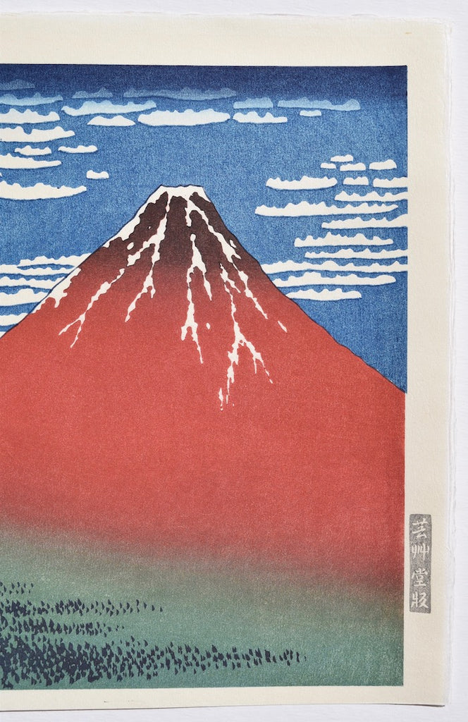 Gaifu Kaisei  (Fine Wind, Clear Morning) - SAKURA FINE ART