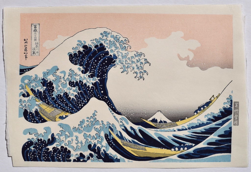 The Great Wave - SAKURA FINE ART