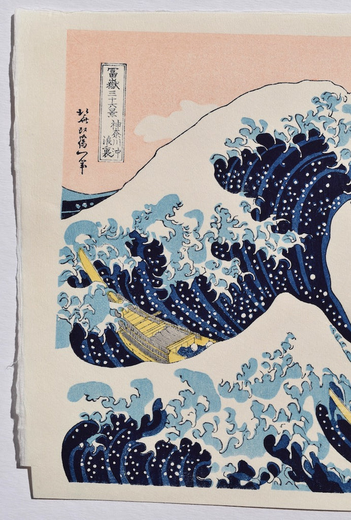 The Great Wave - SAKURA FINE ART