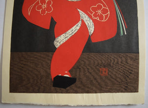 Dancing Figure Kamuro - SAKURA FINE ART