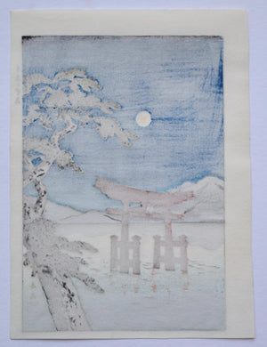 Tsukiyo no Miyajima  (Moonlit night at Miyajima)  - A - SAKURA FINE ART