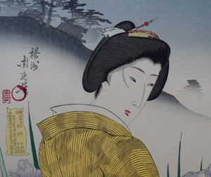 Customs and Manners of Yearly Events at Eastern Capital May - SAKURA FINE ART