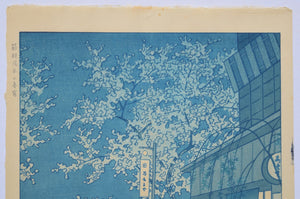 Hakone Yumoto no Haruyoi (Spring Dusk of Yumoto Hakone) - SAKURA FINE ART