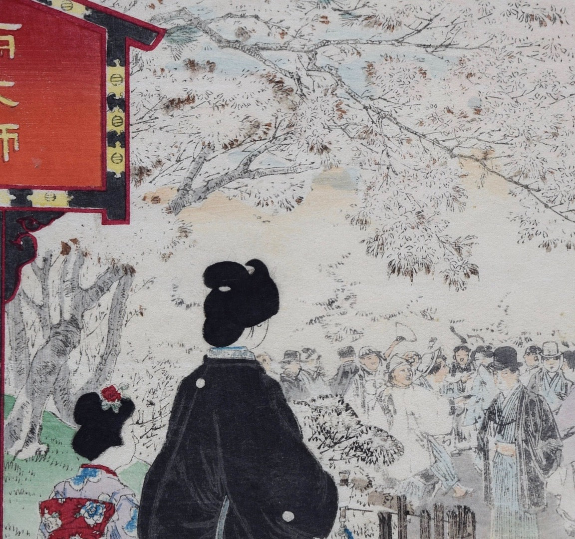 Shrine Visit in Spring - SAKURA FINE ART