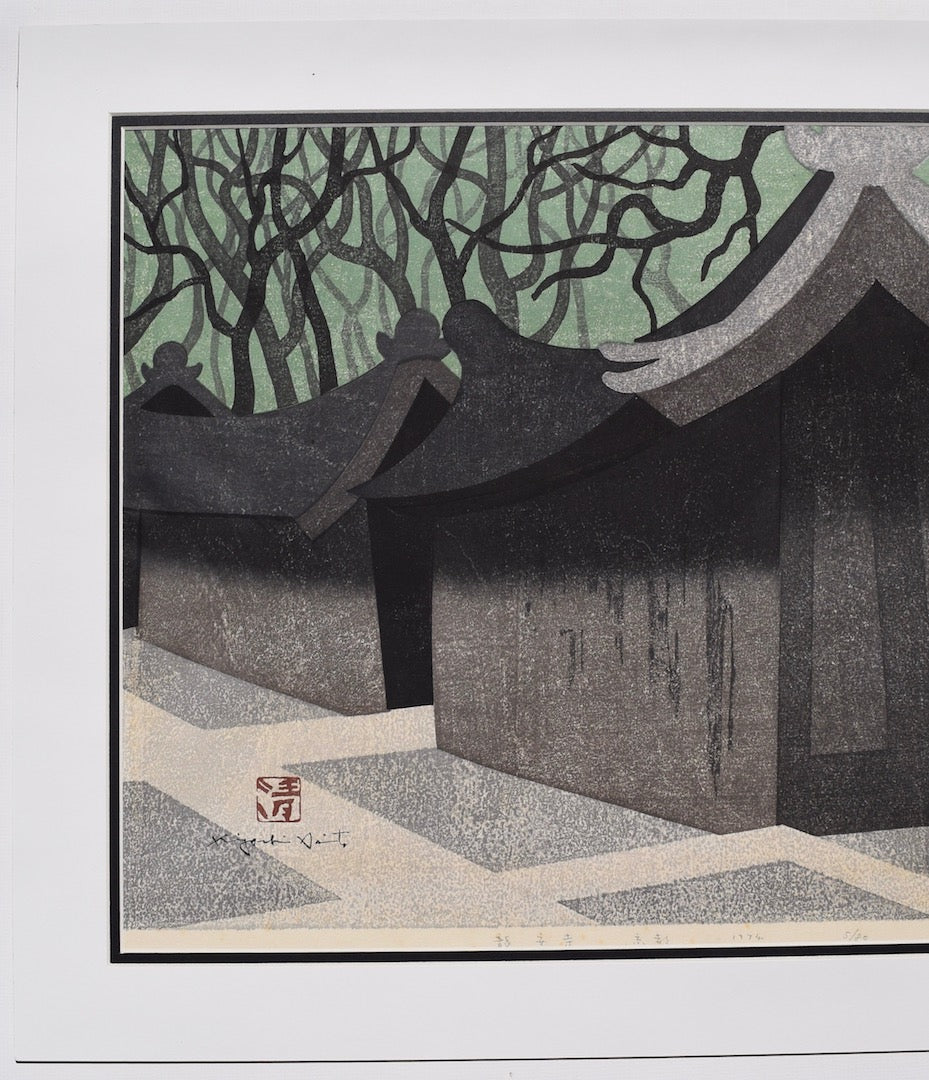 Ryoanji, Kyoto  (Ryoanji Temple, Kyoto) 1974 - SAKURA FINE ART