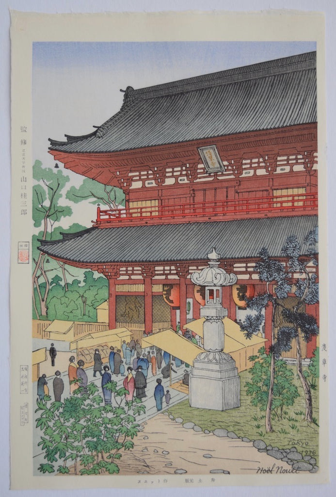 Senso-ji (Sensoji Temple, Asakusa) - SAKURA FINE ART