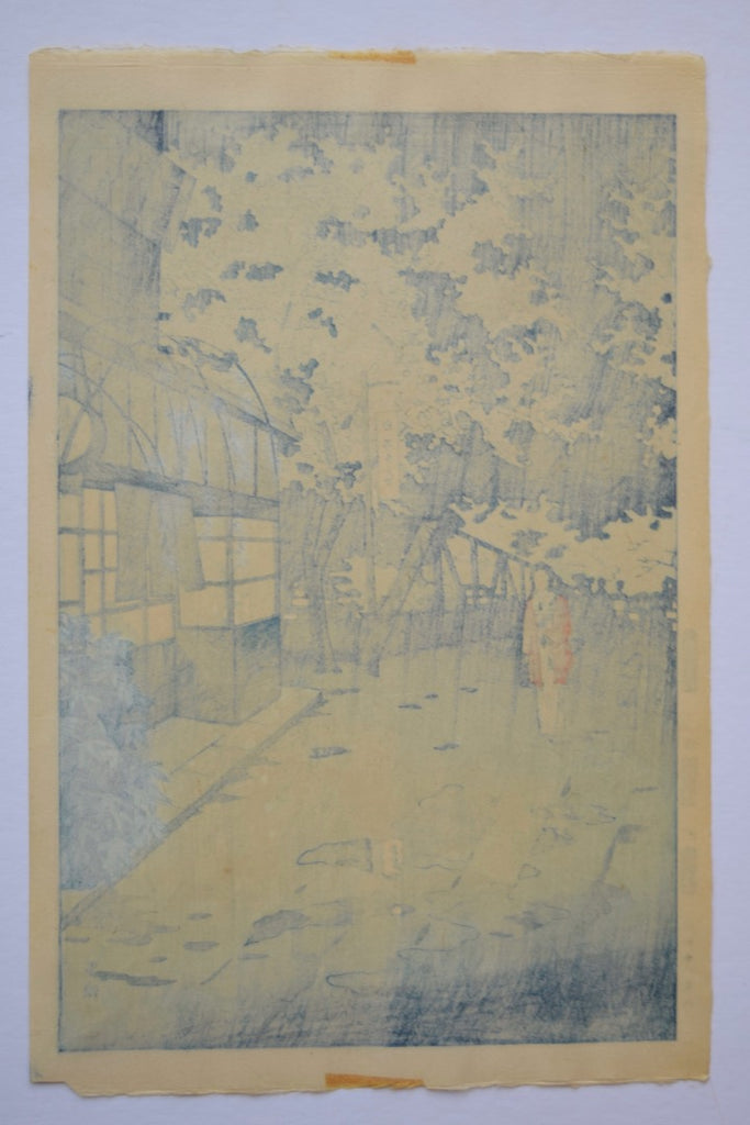 Hakone Yumoto no Haruyoi (Spring Dusk of Yumoto Hakone) - SAKURA FINE ART