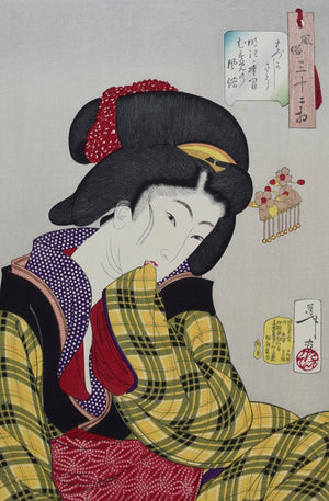 Looks Shy - Customs and Manners 32 aspects - SAKURA FINE ART