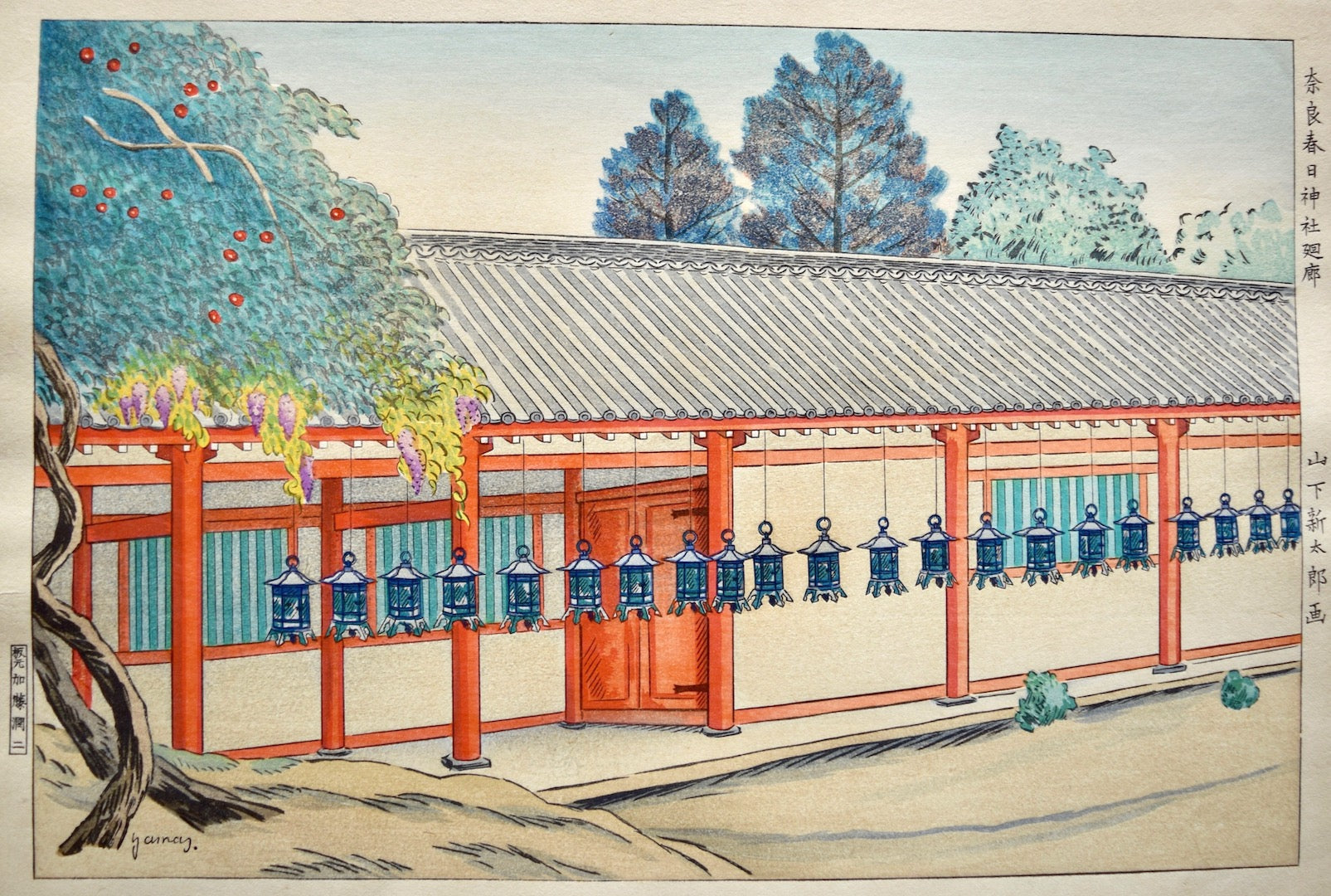 Nara Kasuga Jinja Kairo  (Kasuga Shrine at Nara)