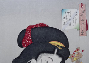 Looks Shy - Customs and Manners 32 aspects - SAKURA FINE ART