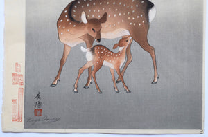 Shika no oyako (Deer and Faun) - First edition - SAKURA FINE ART