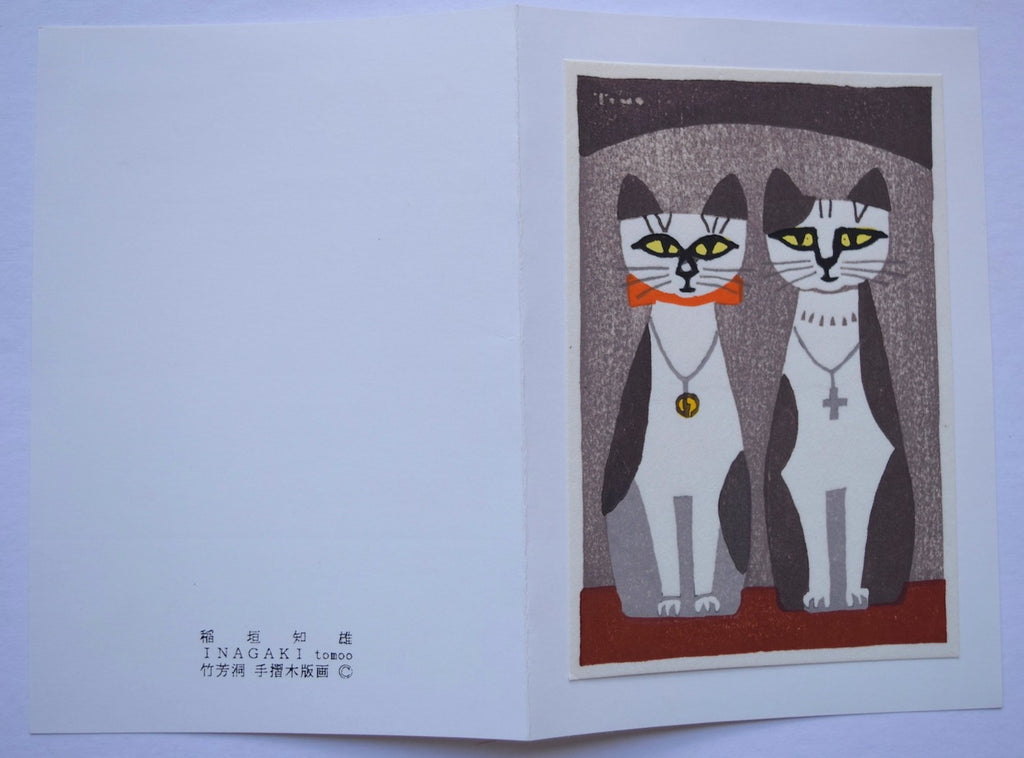 Two Cats Wearing Necklaces - SAKURA FINE ART