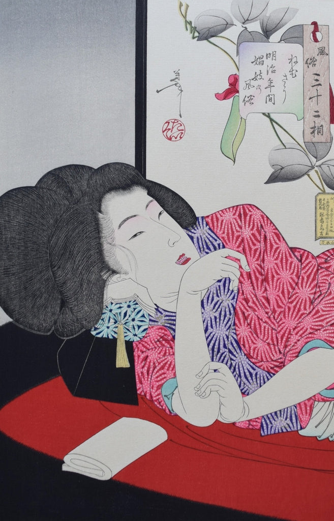 Looks Sleepy - Customs and Manners 32 aspects - SAKURA FINE ART