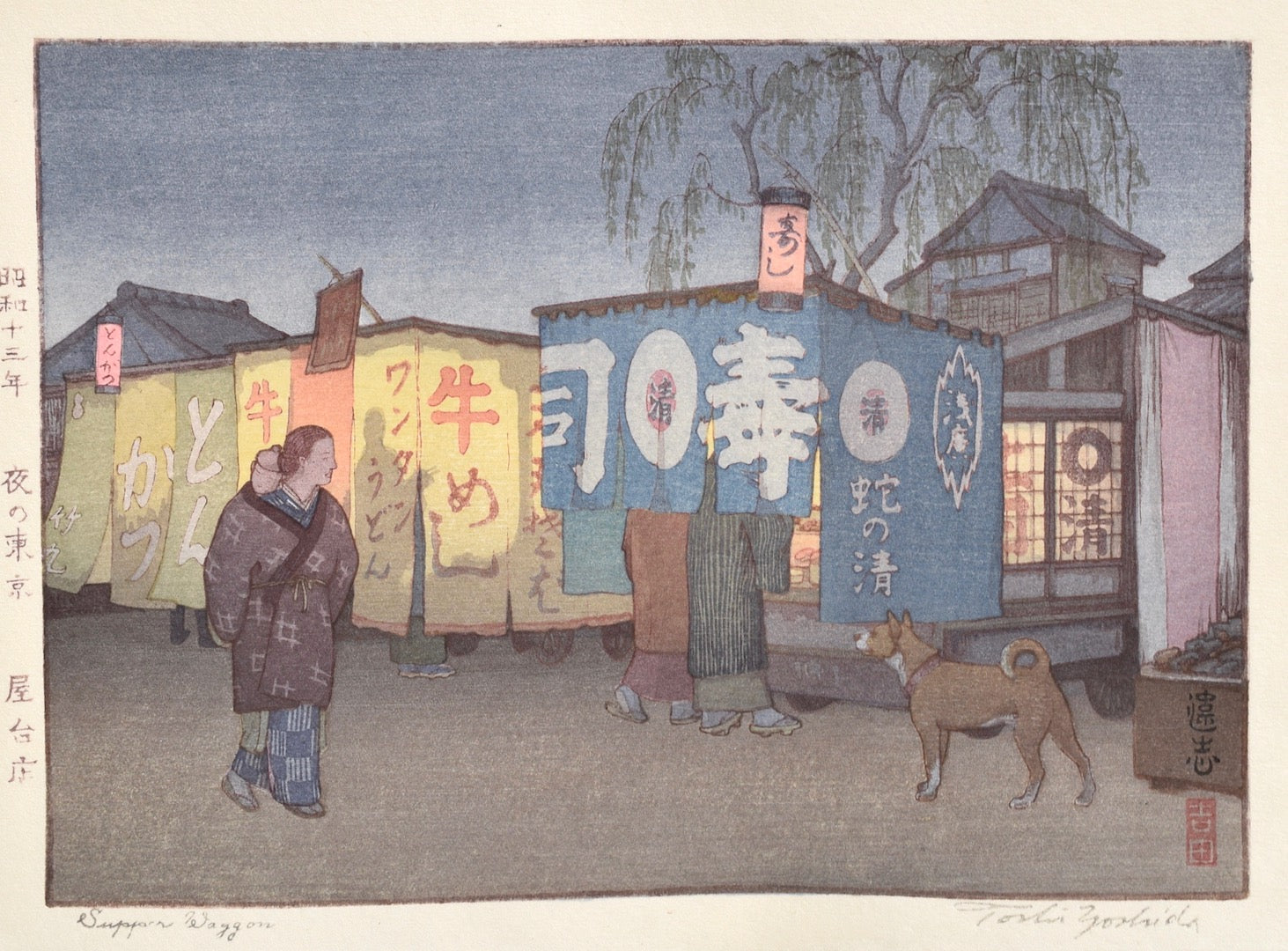 Yoru no Tokyo, Yataimise (Supper Wagon, Night in Tokyo) - SAKURA FINE ART