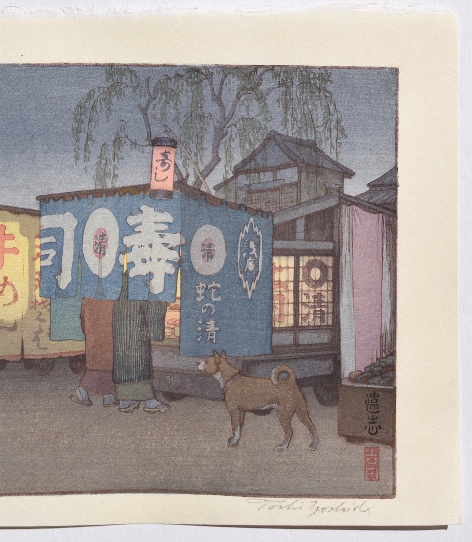 Yoru no Tokyo, Yataimise (Supper Wagon, Night in Tokyo) - SAKURA FINE ART