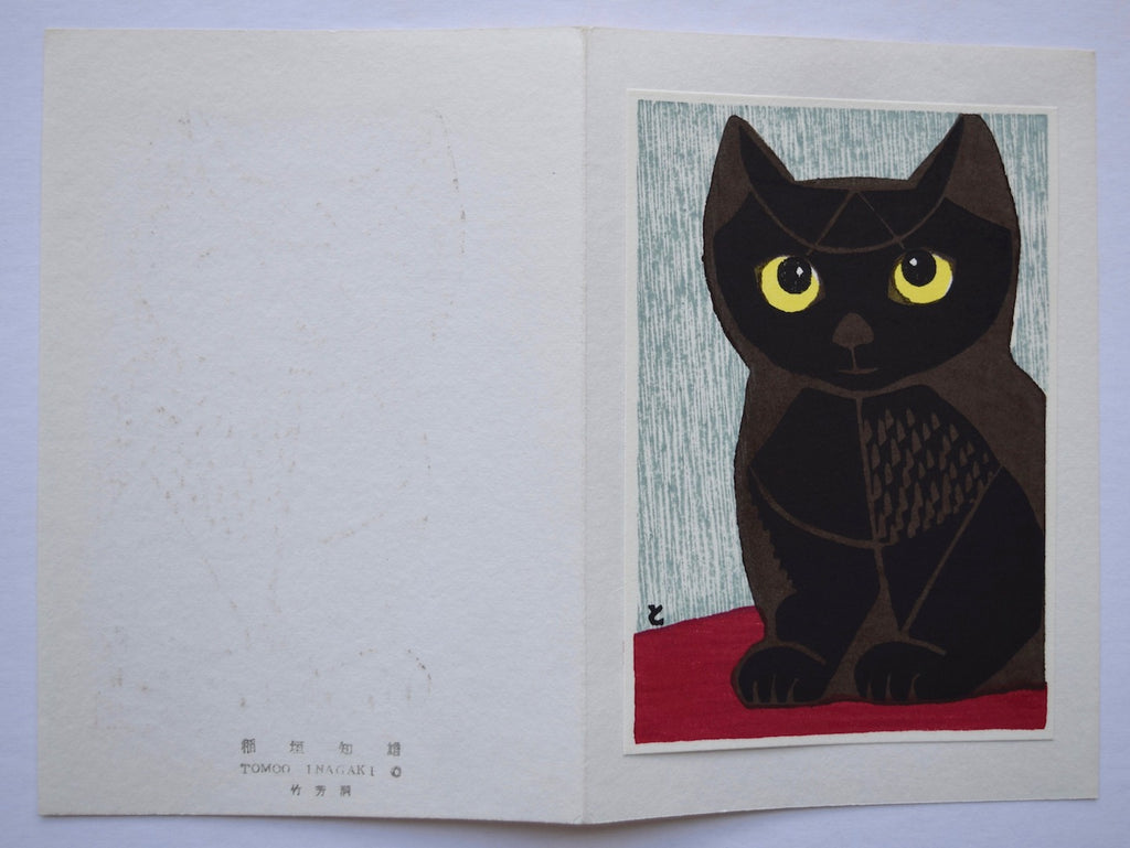 Cat with Golden Eyes - SAKURA FINE ART
