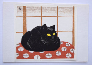 Black Cat - SAKURA FINE ART