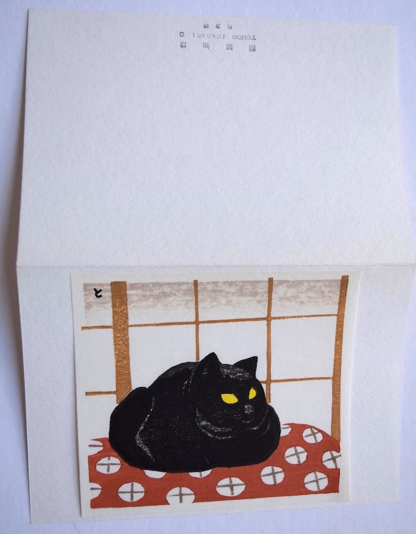 Black Cat - SAKURA FINE ART