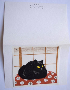 Black Cat - SAKURA FINE ART