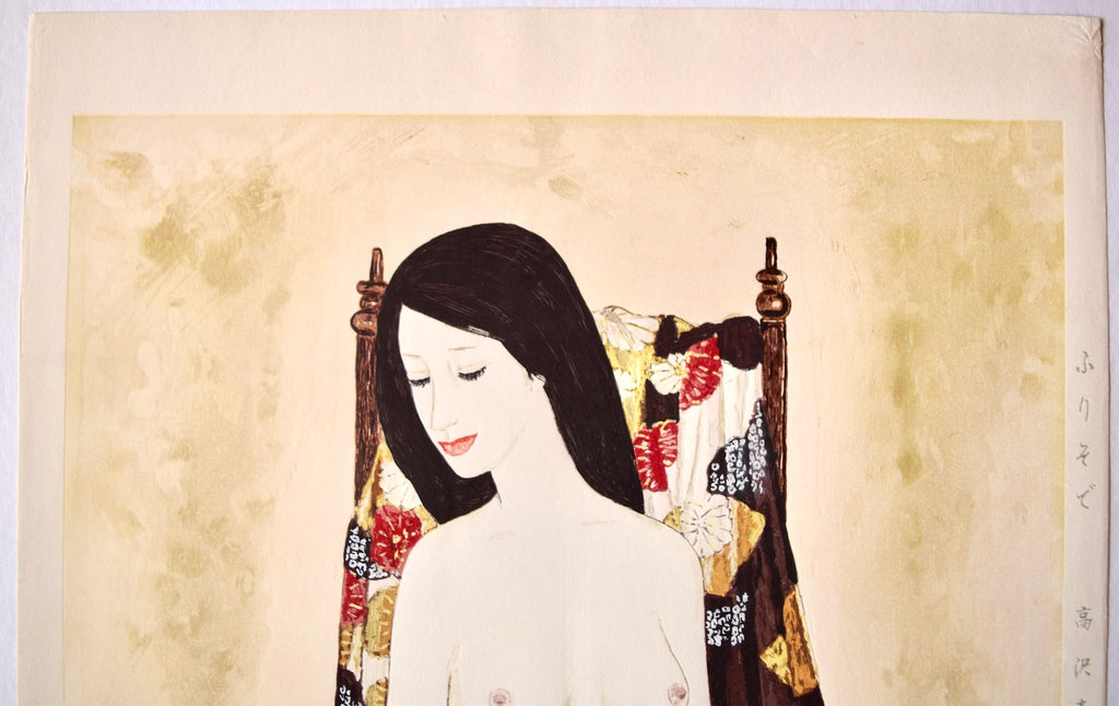 Furisode (Beautiful woman with Kimono) - SAKURA FINE ART